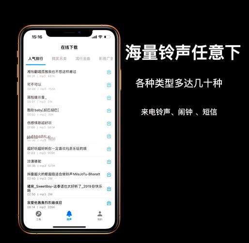 嗨来电下载安装-官方正版最新版免费下载