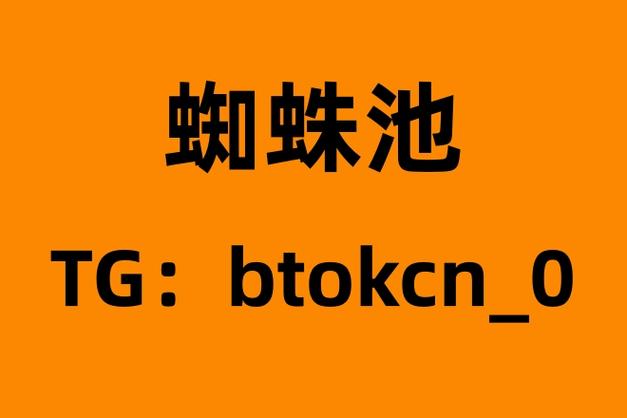 蜘蛛池违法推广怎么办？专家呼吁平台加强监管并依法打击