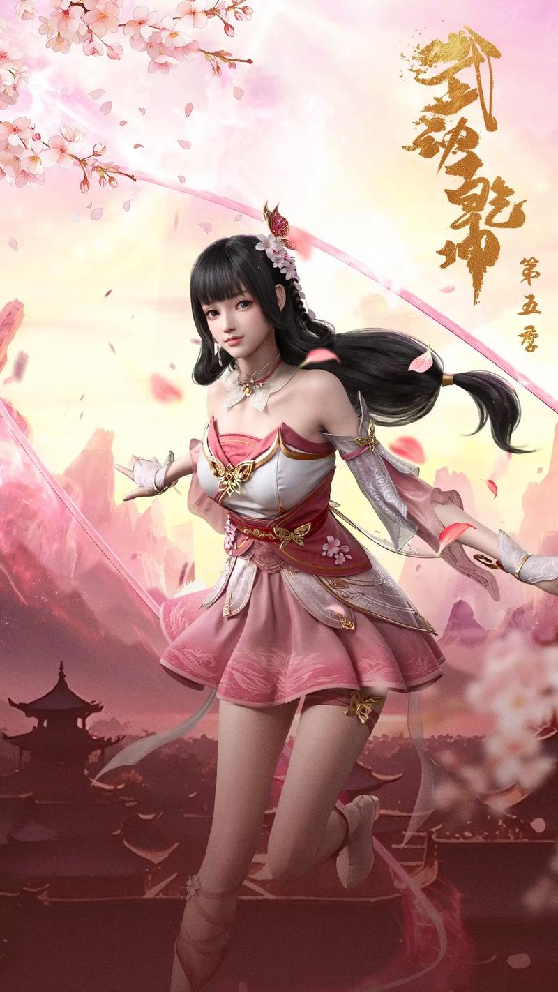 如何下载电影到手机的相关介绍