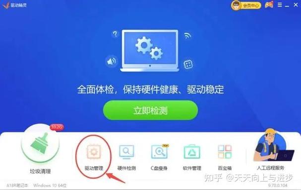 导航下载的相关介绍