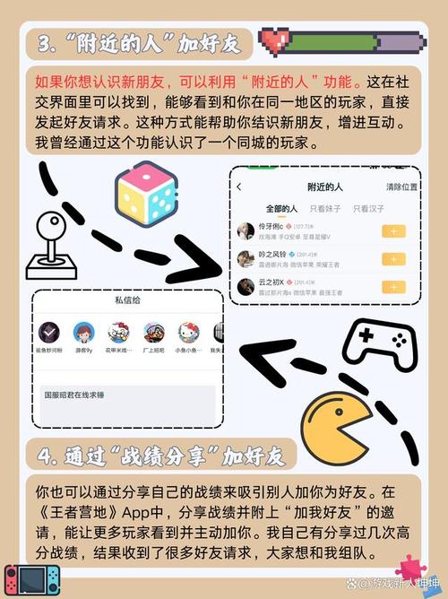 王者营地下载-官方正版手游助手一键安装
