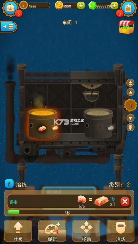 天龙特攻队下载的相关介绍