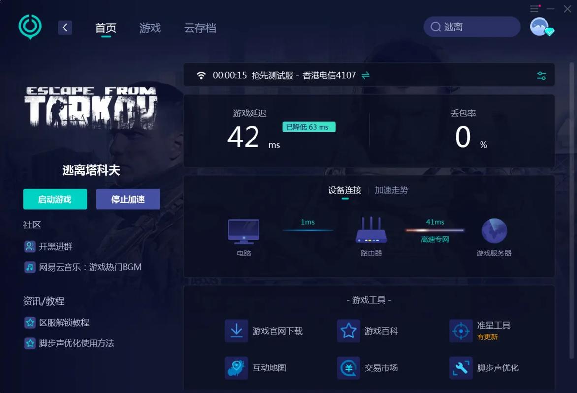 侯卫东官场笔记全集txt下载的相关介绍