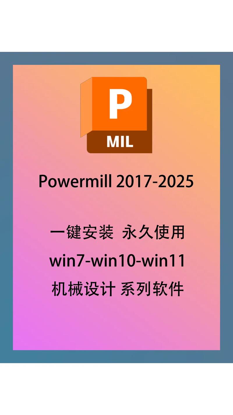PowerDesigner 下载：高效数据建模工具官方版获取