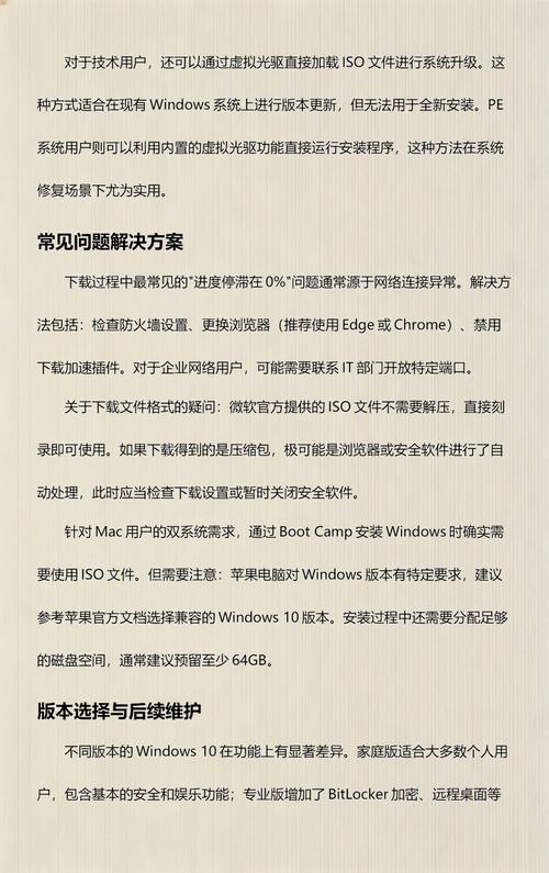 工人物语7下载的相关介绍
