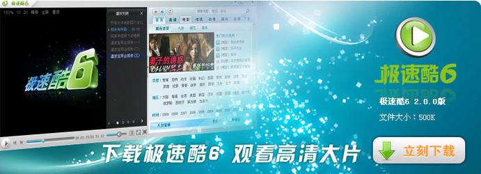 成人迅雷下载的相关介绍