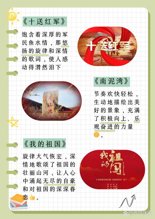 红歌下载_经典红歌100首mp3免费下载_红色歌曲大全