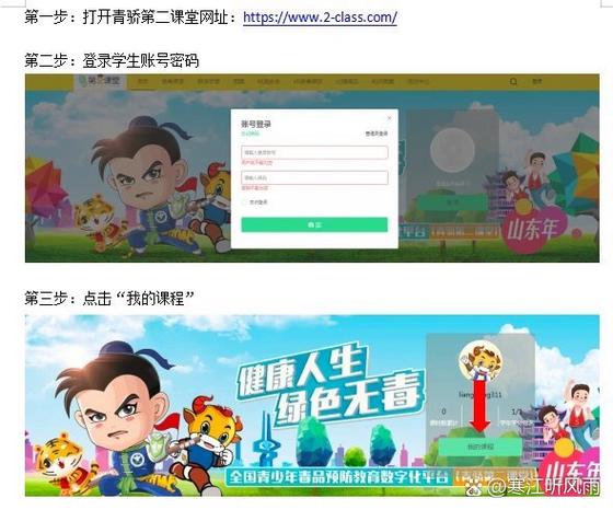 学习机资料下载的相关介绍