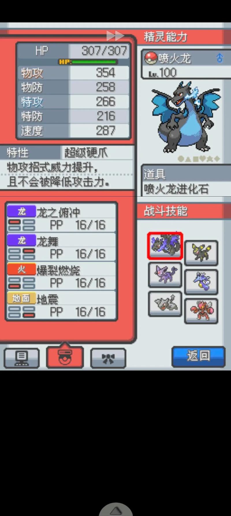 五线谱下载的相关介绍