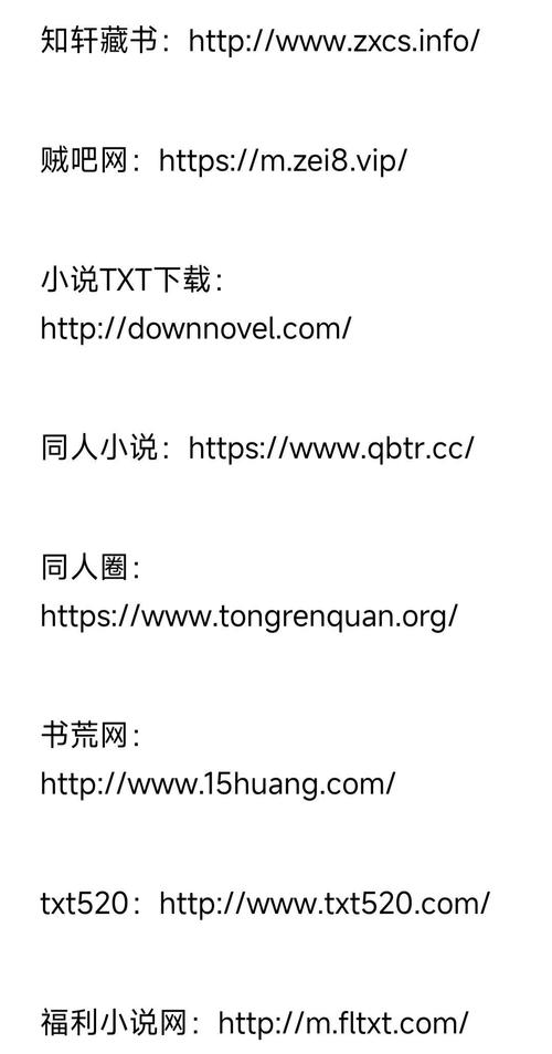 小说txt下载网 - 海量完结版TXT小说免费下载,全本精校无广告