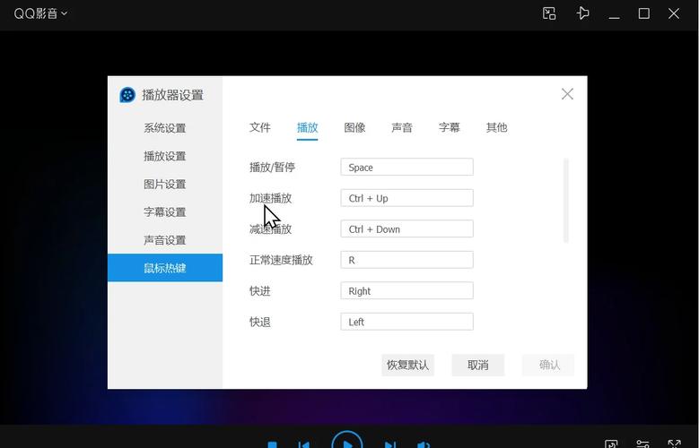 QQ影音播放器下载_官方免费版_高清视频播放器