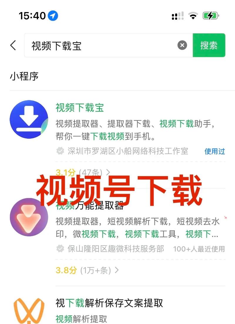 土豆视频下载教程:轻松保存离线观看