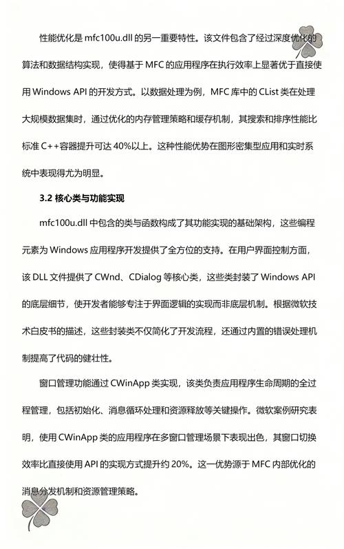 乱世三义下载的相关介绍