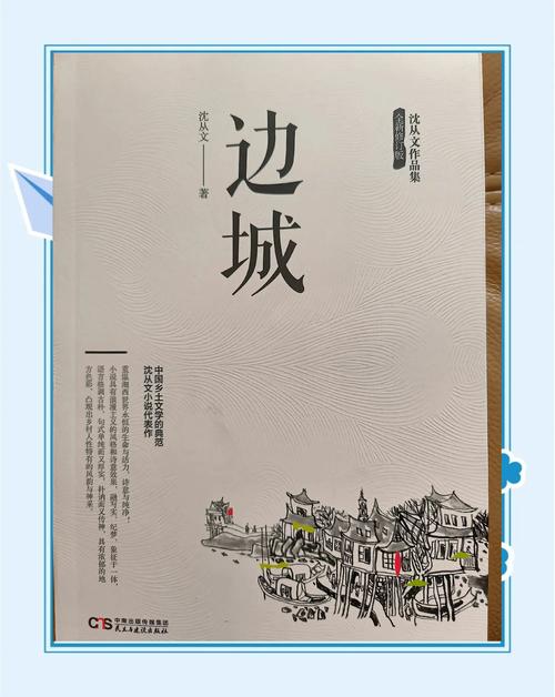 含羞草传媒app下载的相关介绍