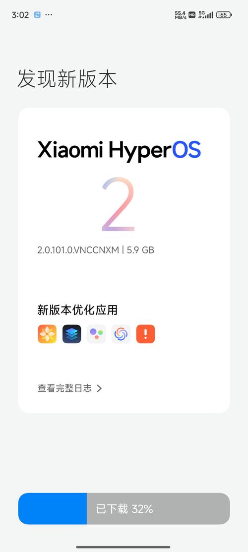 最下载的相关介绍