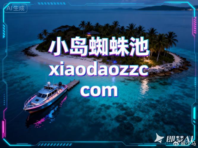 上海蜘蛛池出租市场乱象调查:灰色产业链背后的流量生意