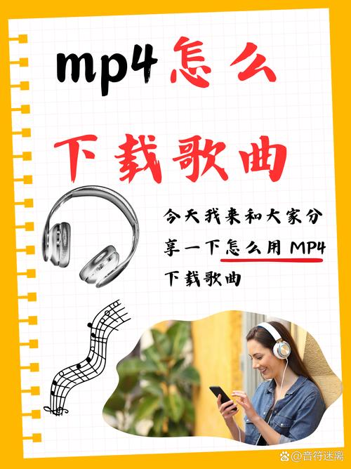 免费下载MP4音乐,海量高清MV资源一键获取
