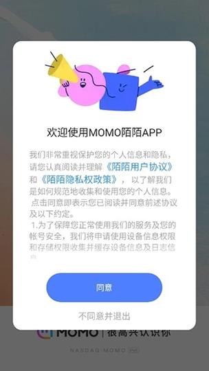 下载阿里旺旺免费下载安装手机版官方正版