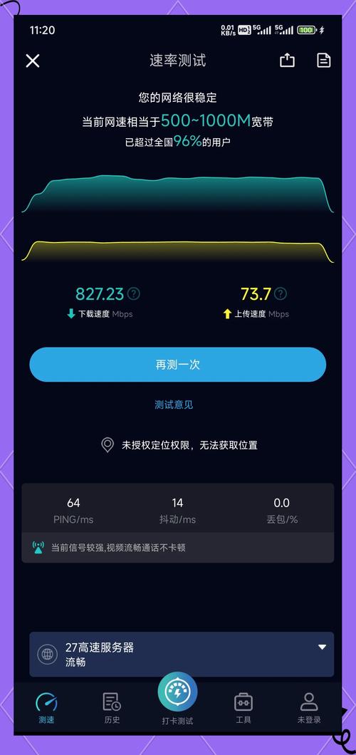 手机软件 下载的相关介绍