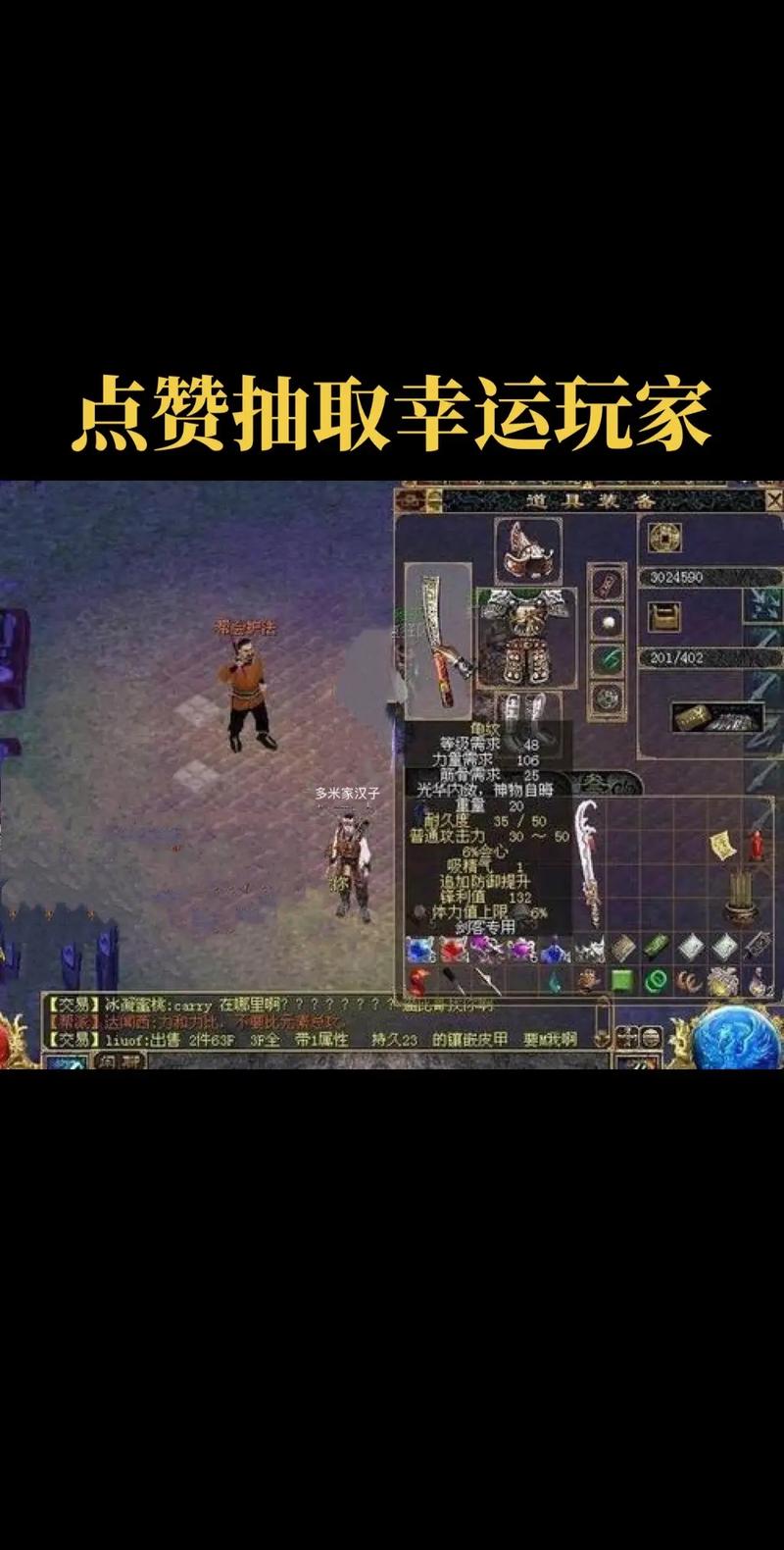 机械师下载的相关介绍