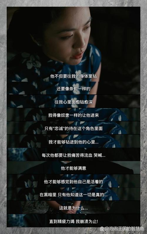 色戒高清完整版下载 | 李安经典谍战电影在线观看