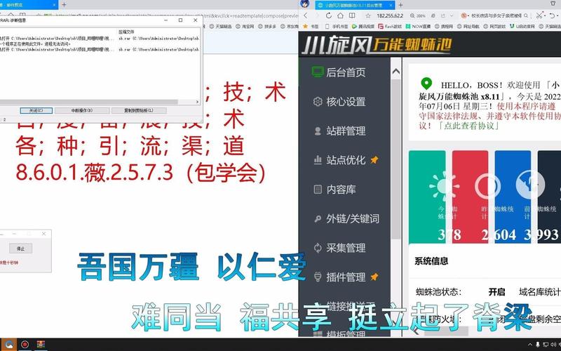 蜘蛛池违法推广怎么办？专家呼吁平台加强监管并依法打击