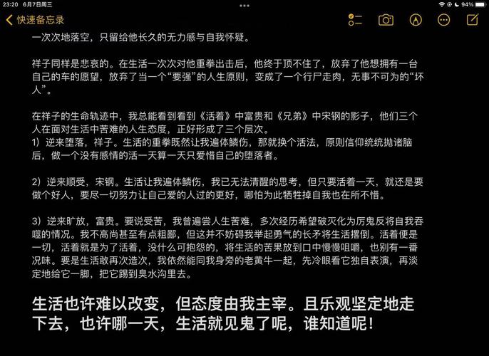 盗墓笔记下载的相关介绍