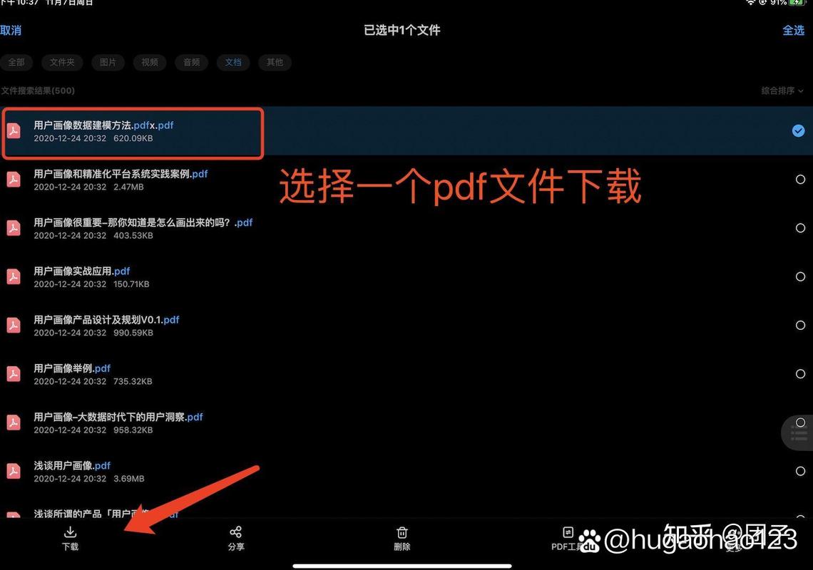 教父3下载的相关介绍