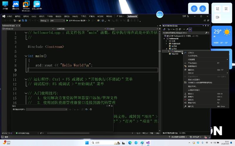 VS2005下载:微软Visual Studio 2005官方安装包获取
