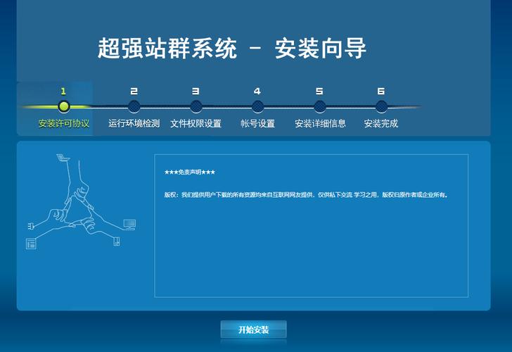SEO站群蜘蛛池实操：快速收录与排名提升全攻略
