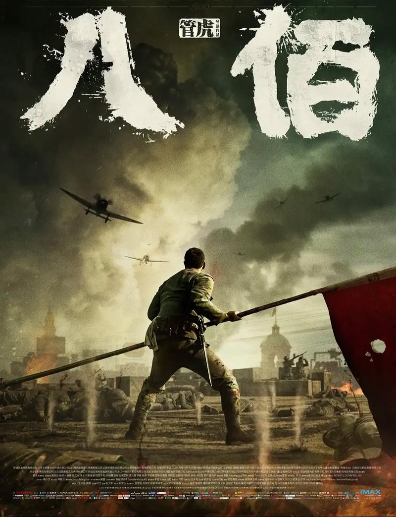 北京地铁线路图下载的相关介绍