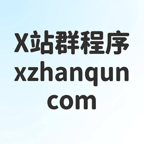 安徽360蜘蛛池租用助力企业高效收录，破解搜索引擎优化难题