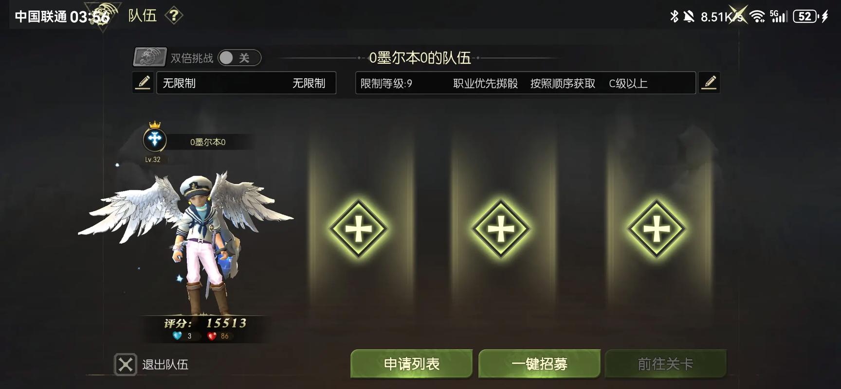传颂之物下载的相关介绍