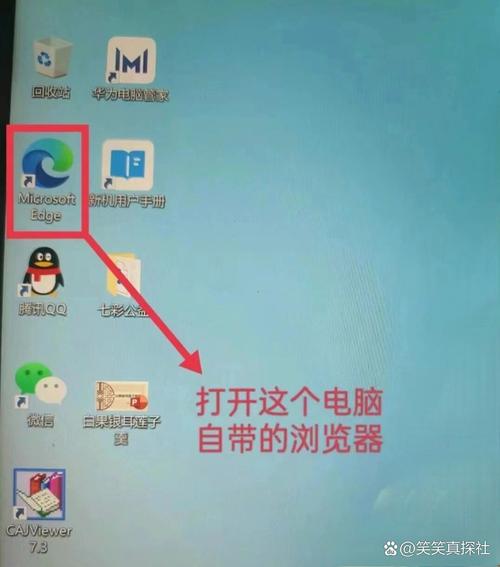 IE浏览器下载方法：访问微软官网，搜索Internet Explorer，选择对应版本下载安装。