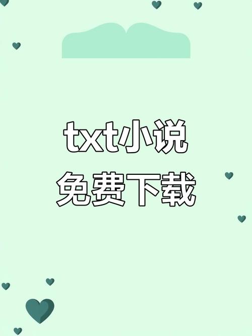 TXT小说免费下载|海量电子书全本TXT一键获取
