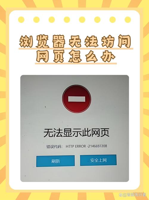 小红书下载失败原因及解决方法全攻略