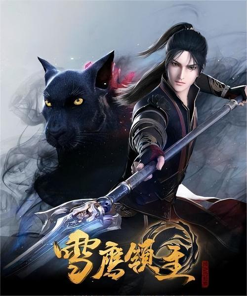 密爱下载的相关介绍