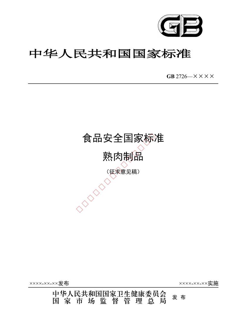 五子棋下载的相关介绍