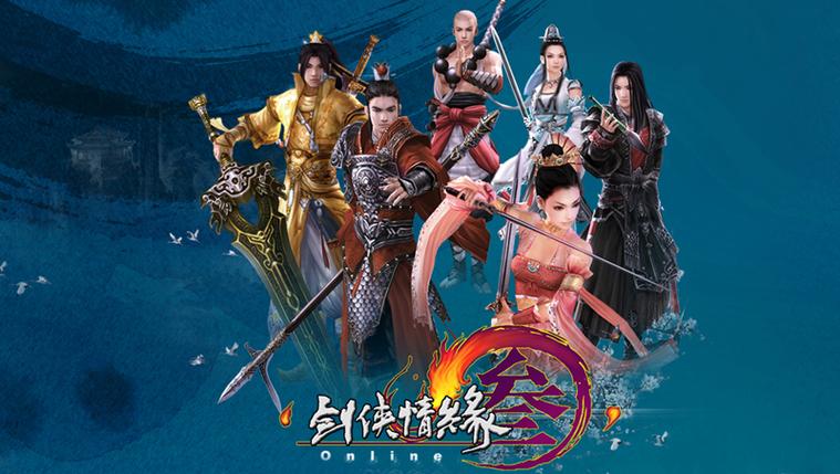 剑侠情缘手游下载-经典武侠再现,全新江湖等你来战
