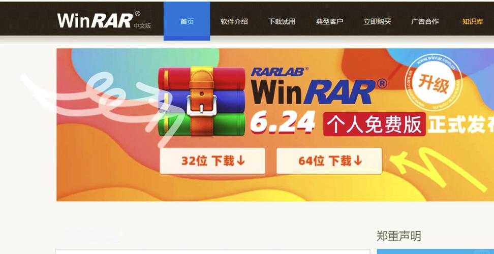 解压软件免费下载,热门压缩工具高速安全一键安装