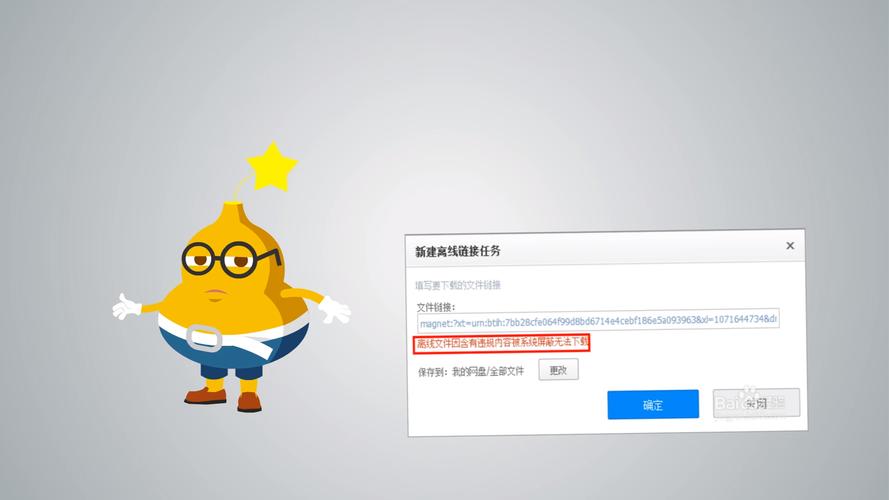 吕剧mp3下载的相关介绍