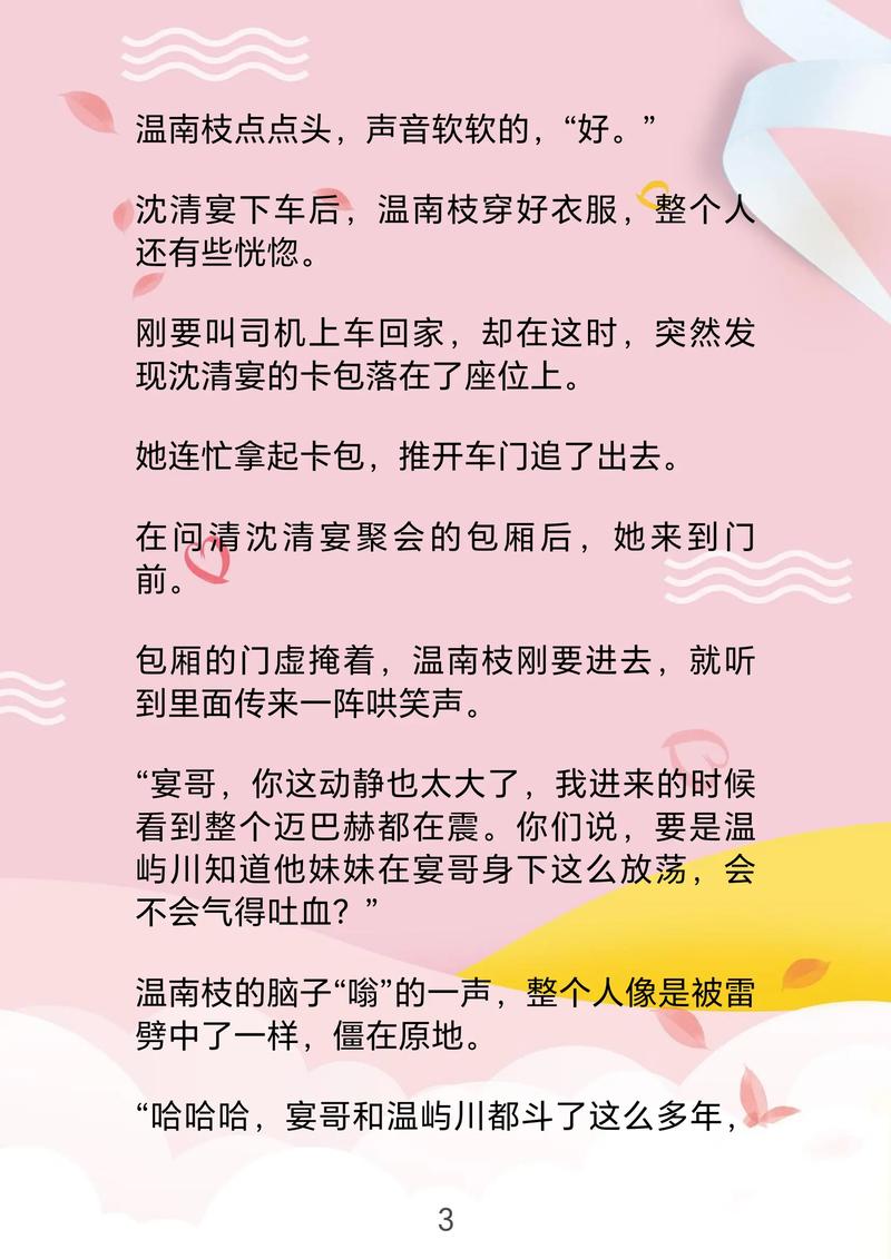 道客巴巴文档下载器的相关介绍