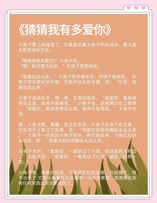 向左走向右走电影下载的相关介绍
