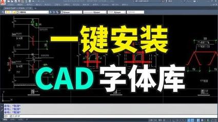 CAD字体库大全下载_海量CAD字体免费打包下载