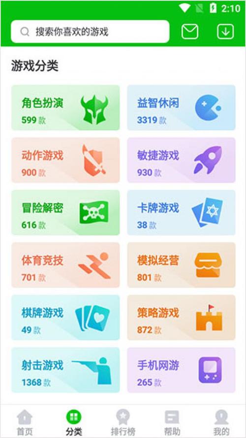 transmate下载的相关介绍