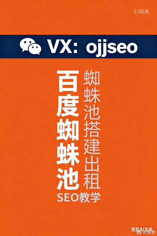 蜘蛛池引目录怎么做？2025最新蜘蛛池引目录搭建教程与实战方案