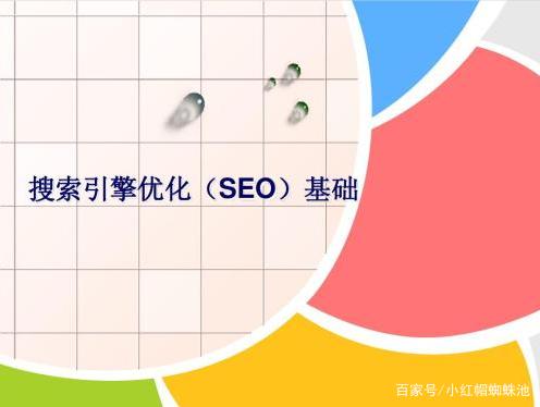 重庆市政协经济委原副主任阮路被“双开”