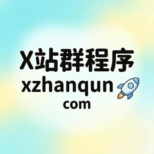 安徽360蜘蛛池租用助力企业高效收录，破解搜索引擎优化难题