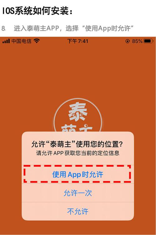 泰萌主APP官方下载-泰萌主最新版安卓/苹果手机客户端安装