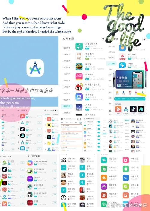酷安APP官方下载-酷安2025最新版安卓客户端下载